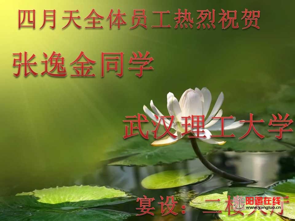 幻灯片6.jpg