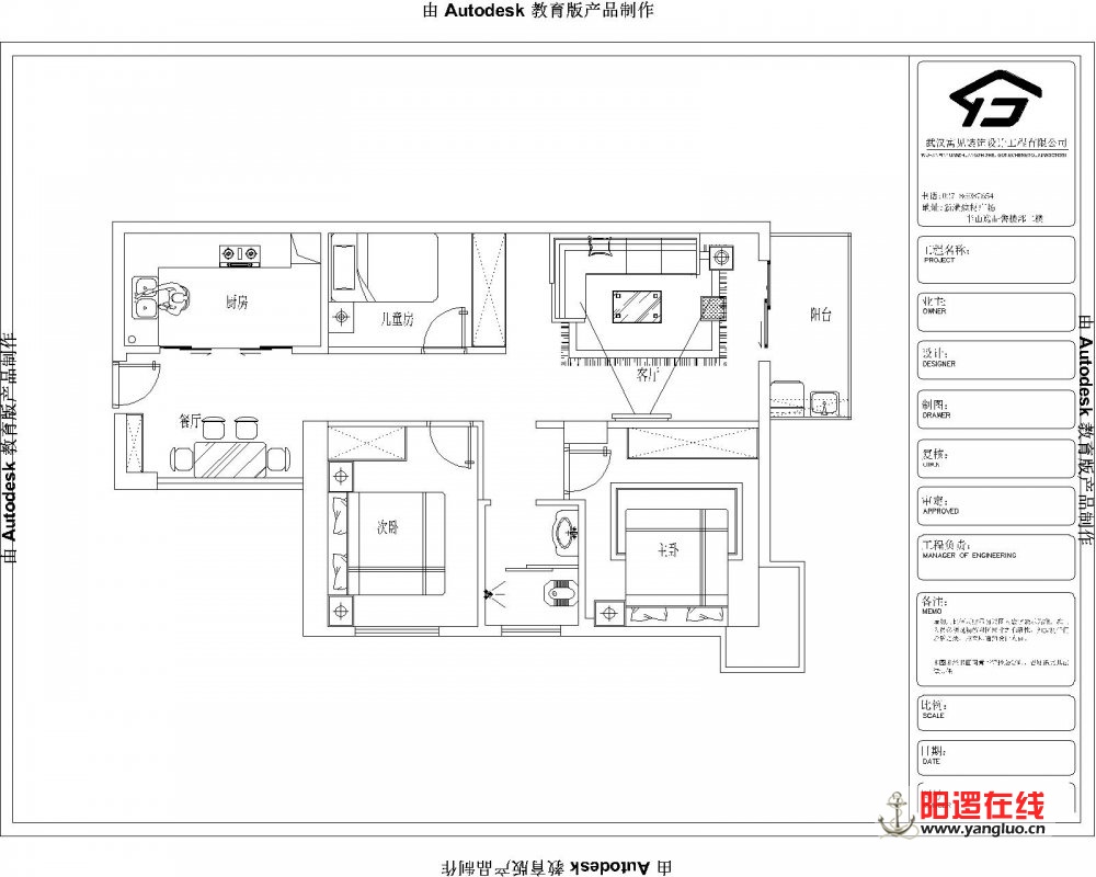 向先生 半山逸品27楼(1)-Mode11l.jpg