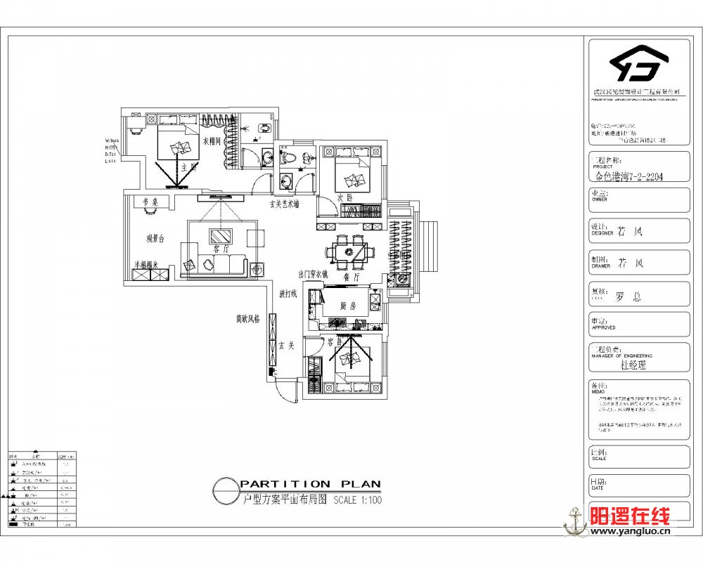 金色港湾7-2-2204(报价）-Model.jpg