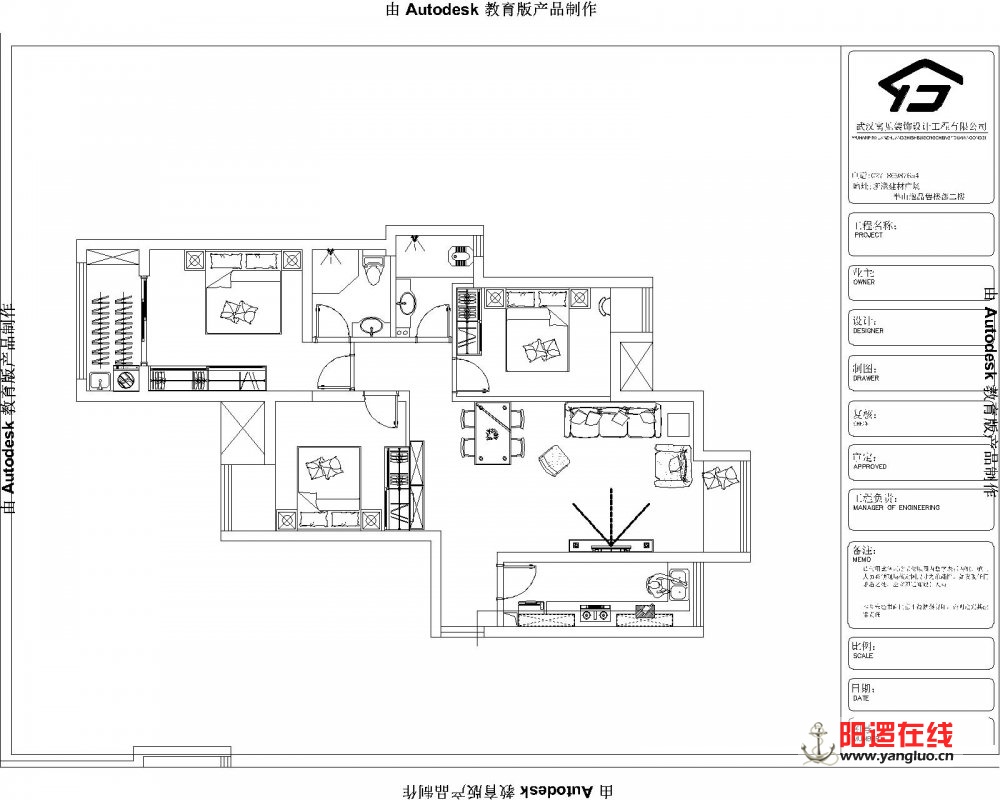 福星惠誉红桥城-Model.jpg