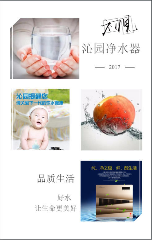 QQ截图20170818094756.png