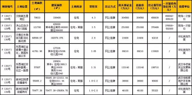 微信图片_20171205083145.jpg