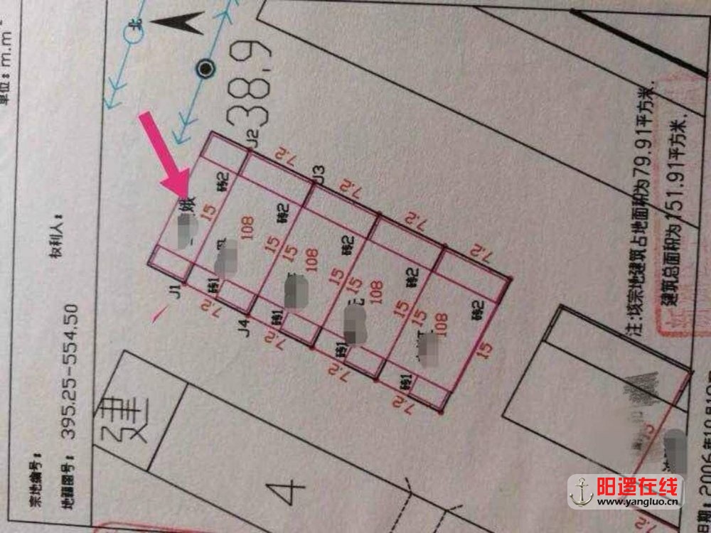 箭头所指为烂尾楼