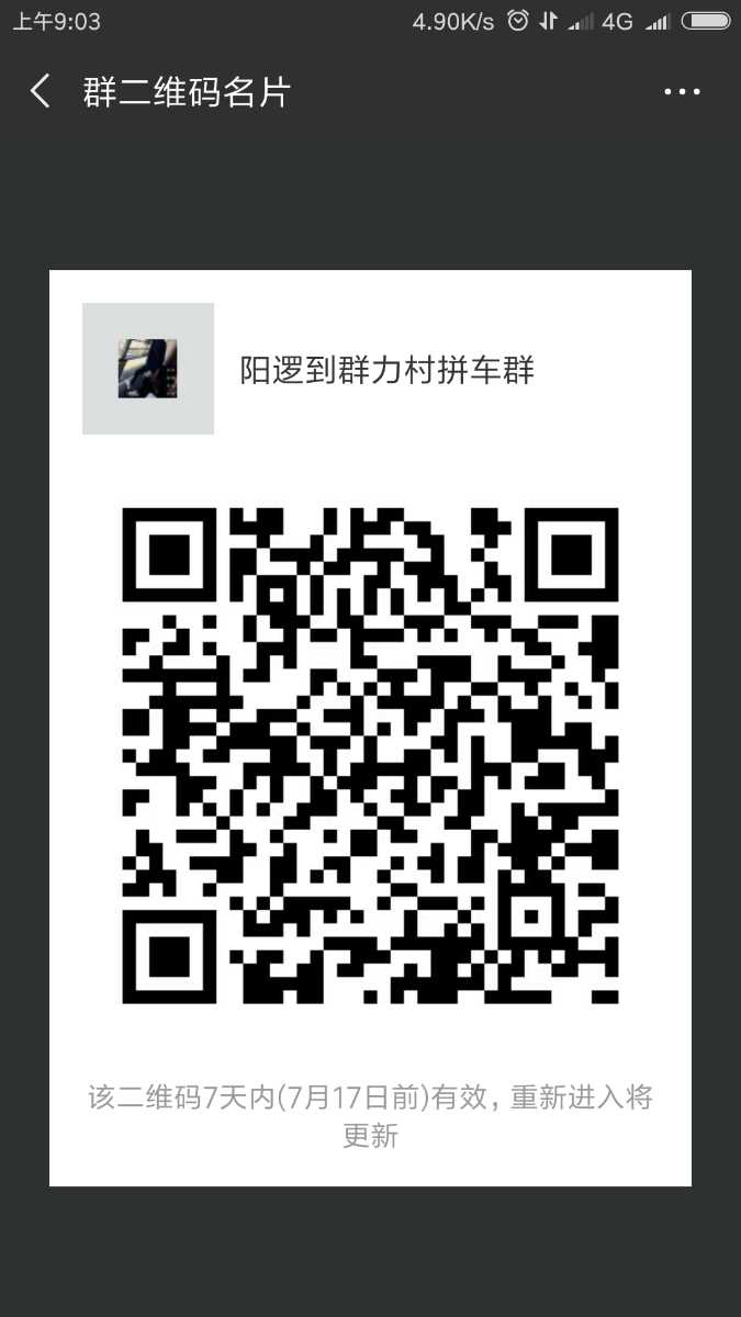 Screenshot_2018-07-10-09-03-53-752_com.tencent.mm.png