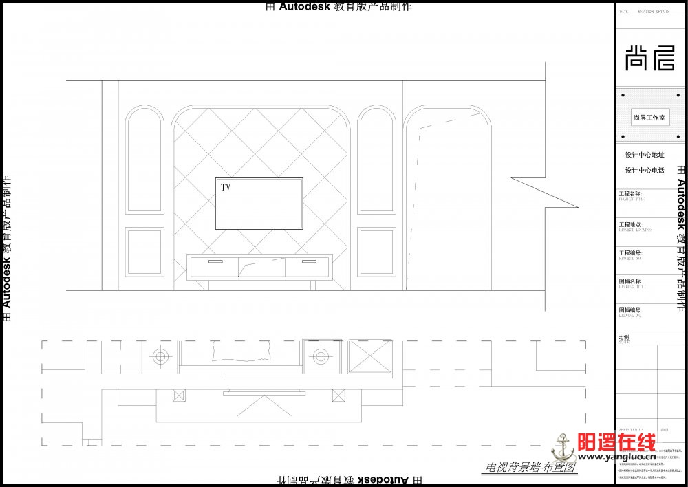 电视背景墙布置图.jpg