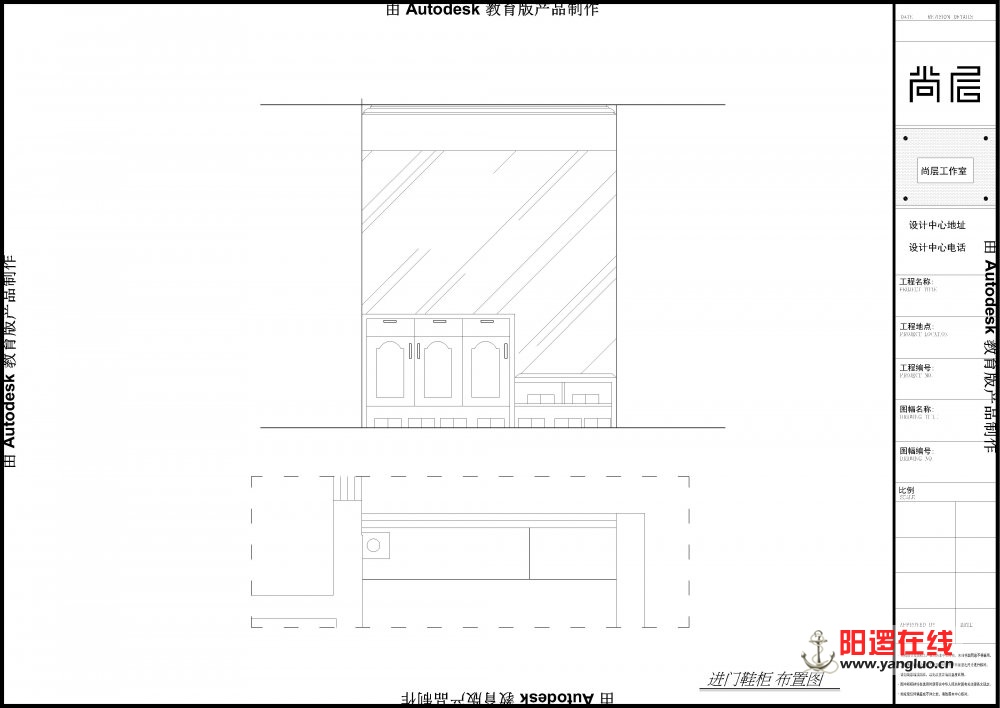 进门鞋柜布置图.jpg