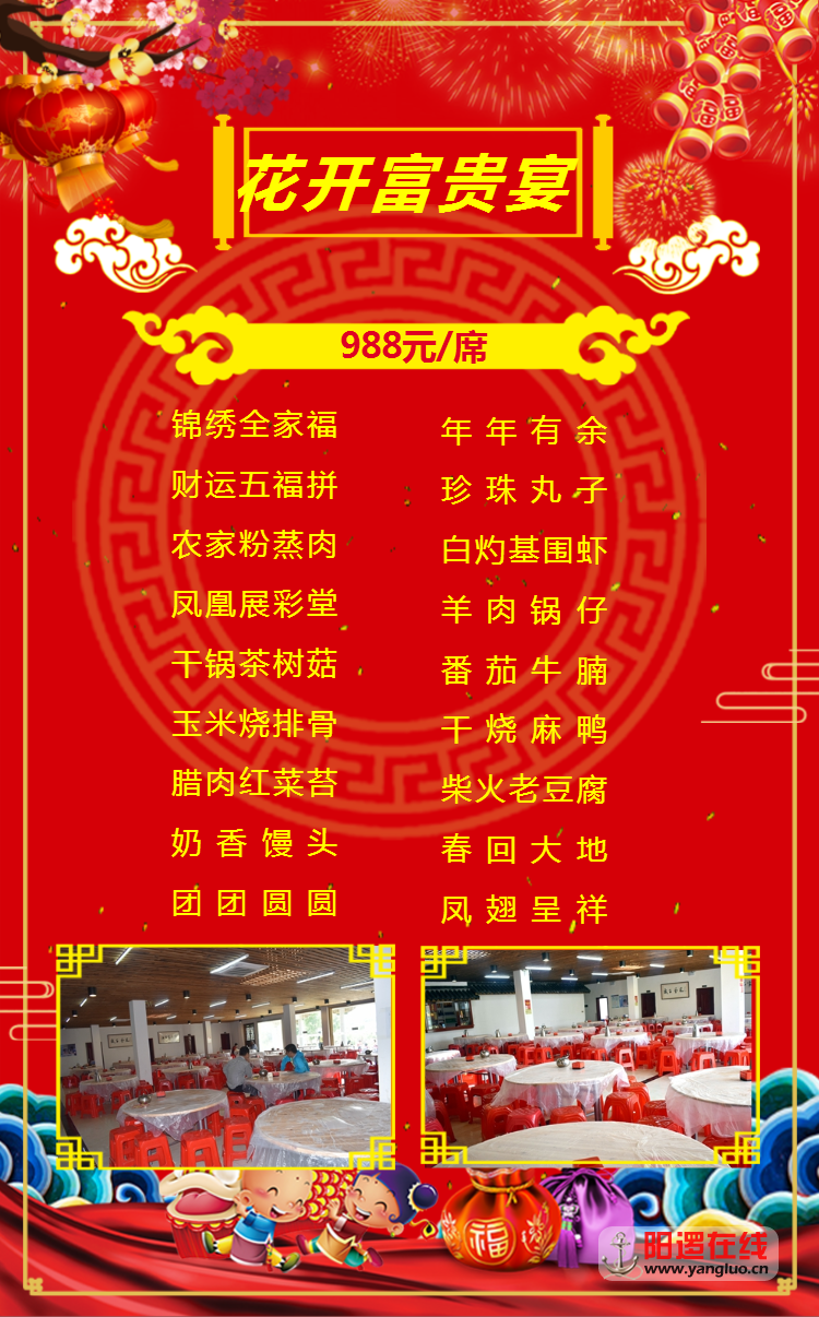 微传单页面 13.png