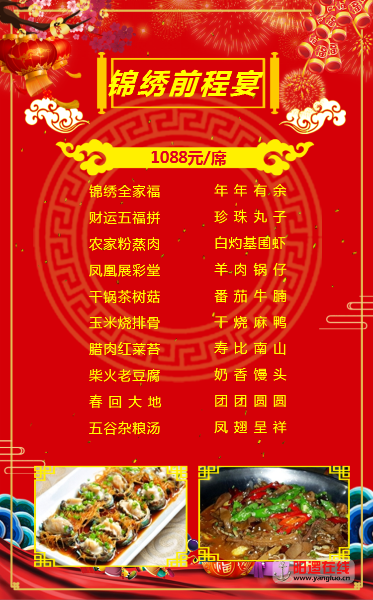 微传单页面 15.png