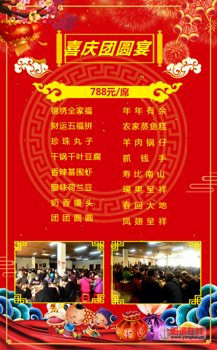 微传单页面11.png