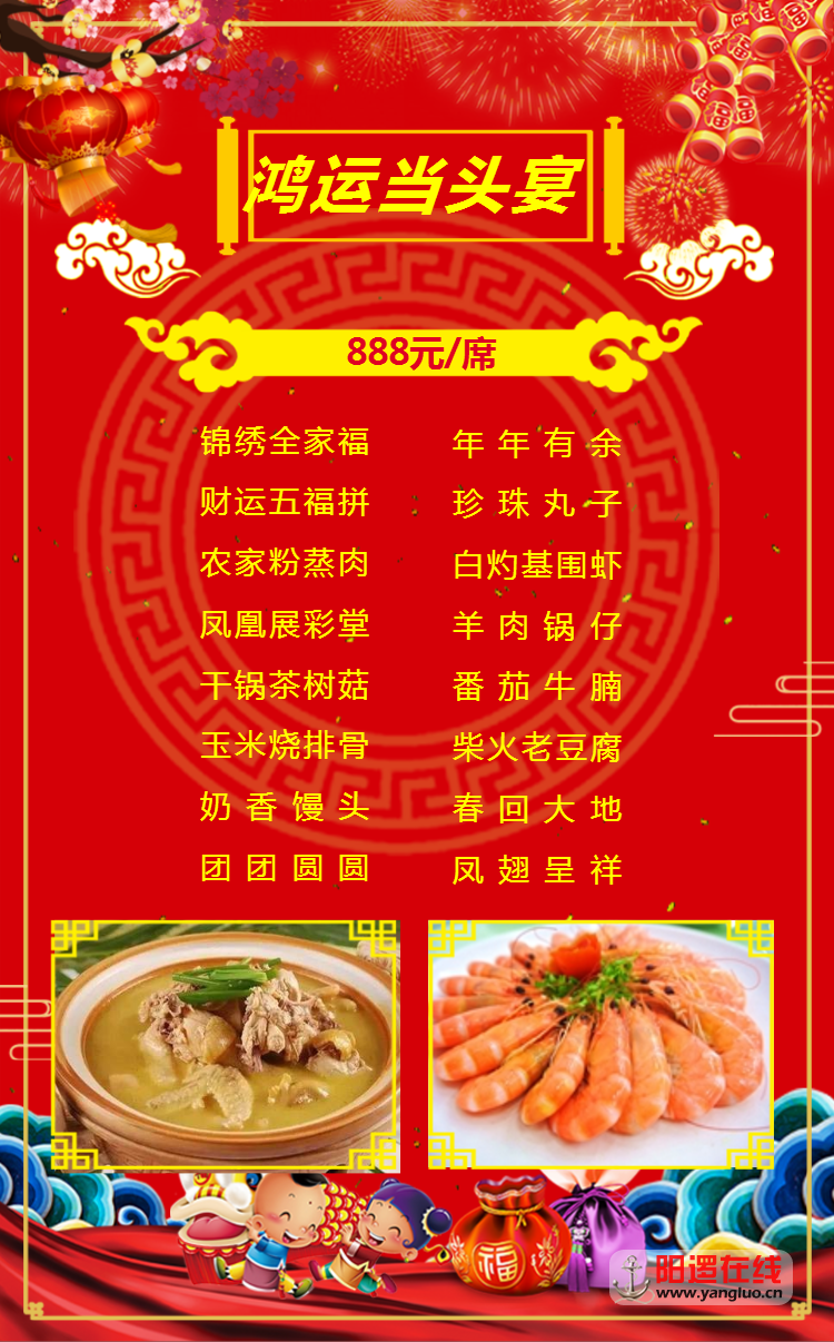 微传单页面12.png