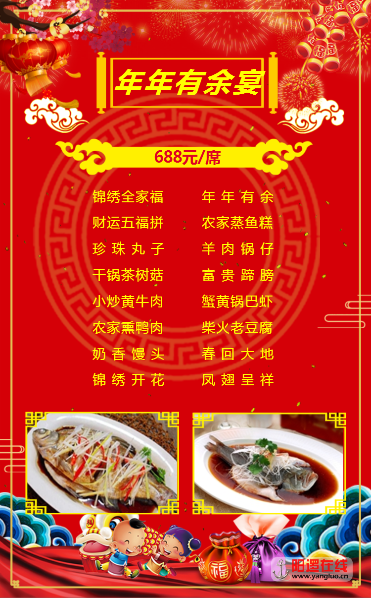 微传单页面 10.png