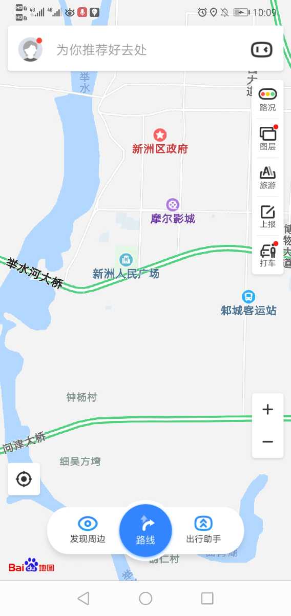 Screenshot_20190704_220949_com.baidu.BaiduMap.jpg