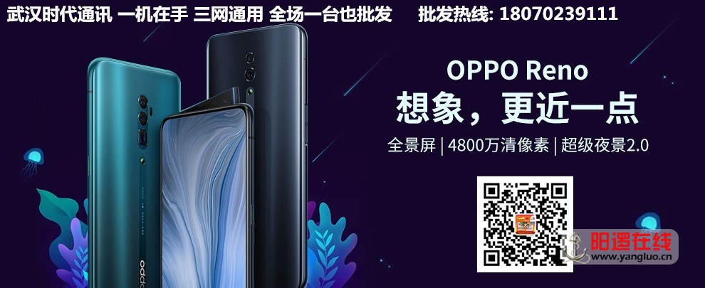 OPPO Reno 7.jpg