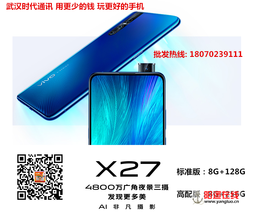 vivo X27 1.png