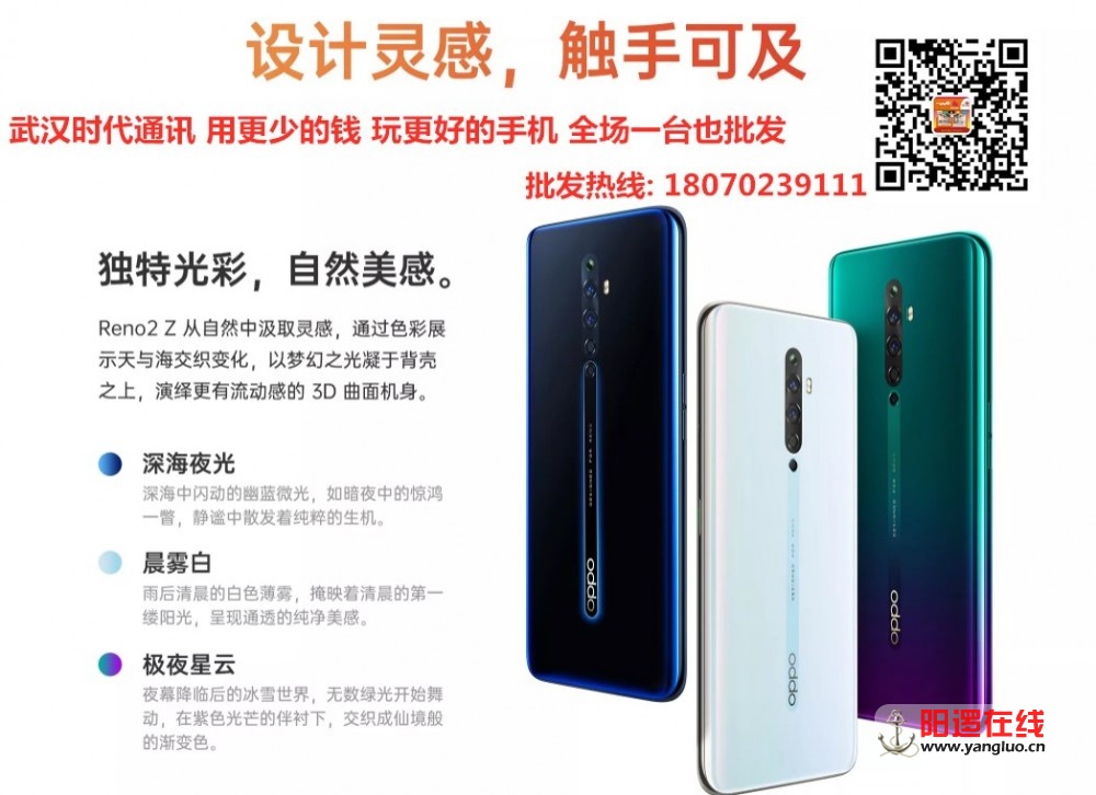 OPPOReno2 Z 3.jpg