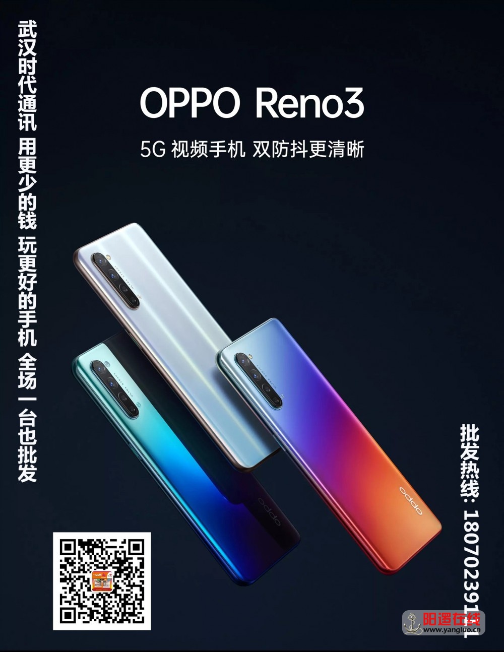 oppoReno3 1.jpg