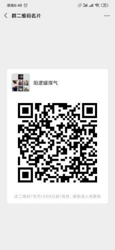 Screenshot_2020-02-28-18-48-22-287_com.tencent.mm.jpg