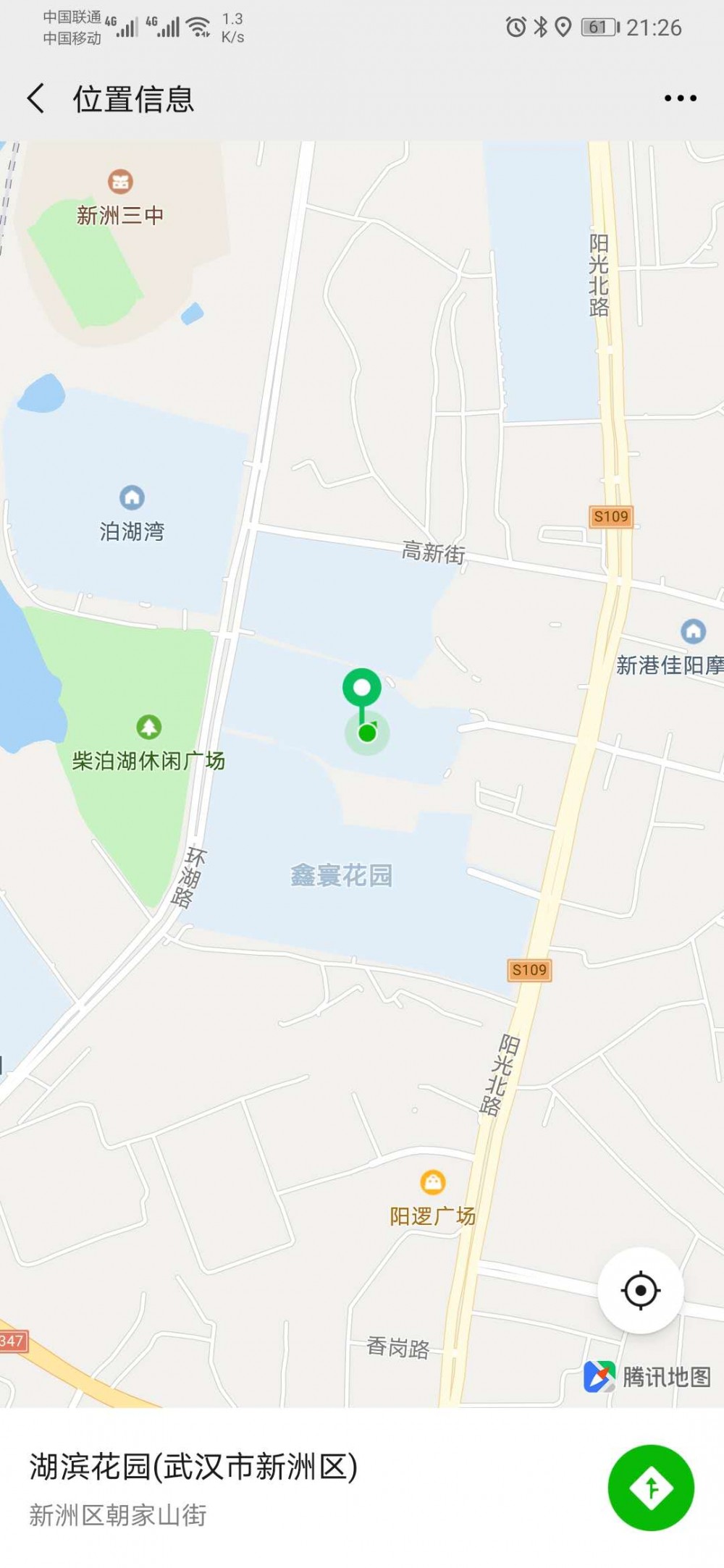 亲这是新店位置哦.麻烦告诉身边在寻找我们店的客户 联系电话 027  86951288    89809886    18971253756