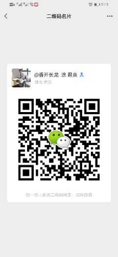 Screenshot_20210703_141347_com.tencent.mm.jpg