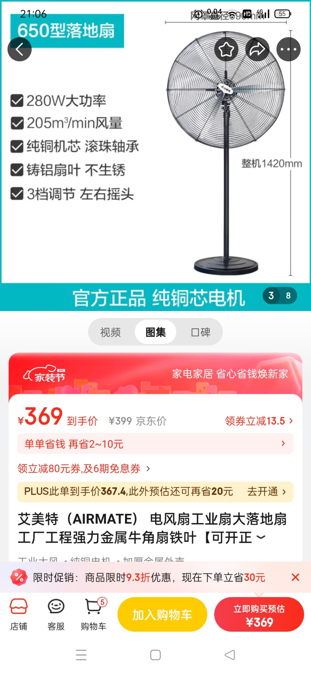 可联系我17638766602