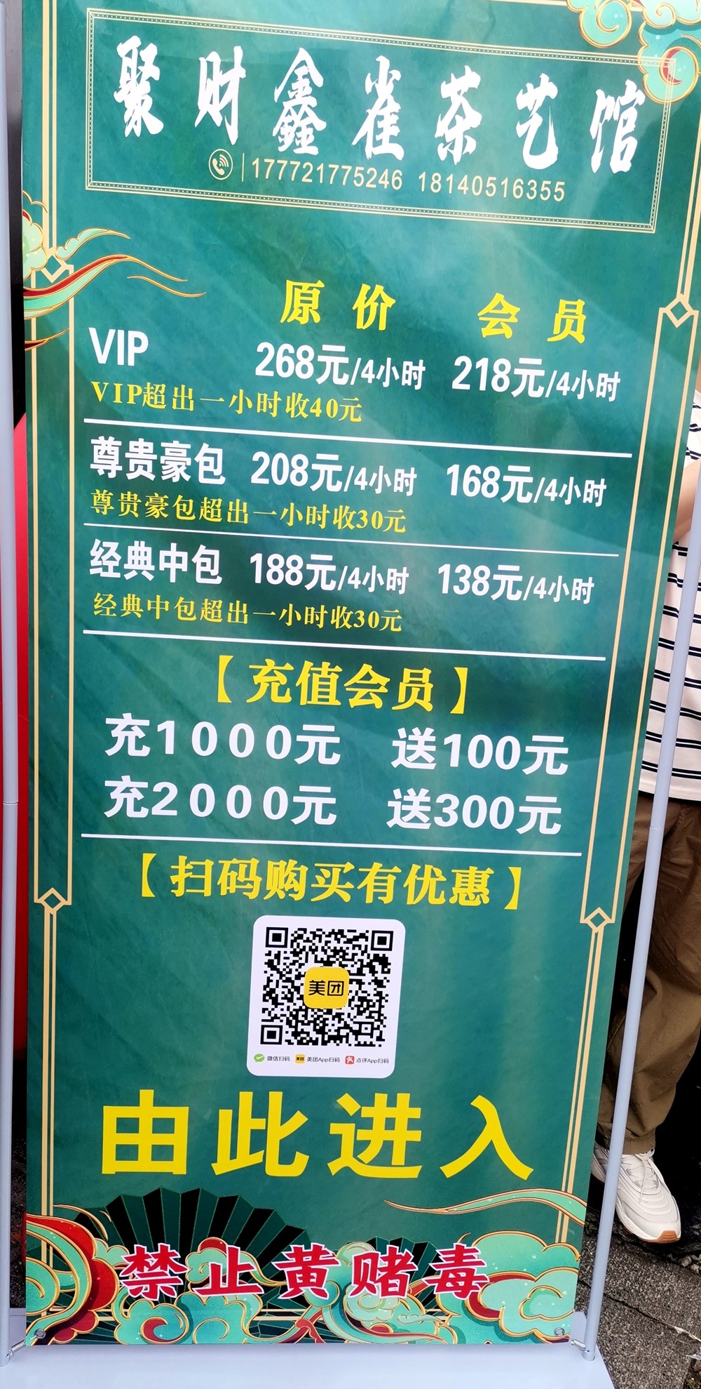 微信图片_20240913173803.jpg