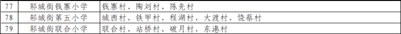 qw5.jpg